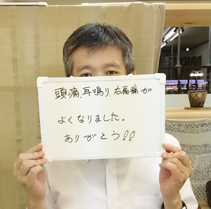 患者さん写真