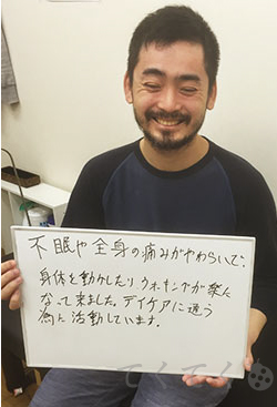 患者様の声