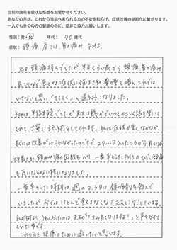 感想