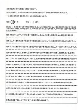 感想
