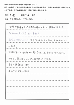 感想